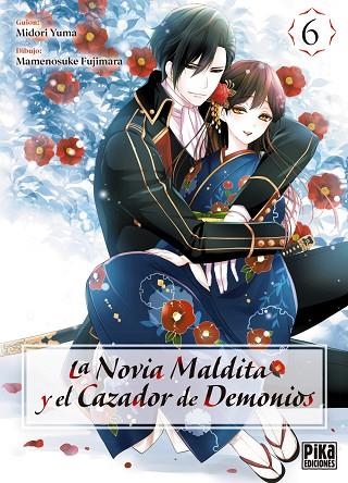 NOVIA MALDITA Y EL CAZADOR DE DEMONIOS 6, LA | 9782811699437 | MIDORI, YUMA | Llibreria Drac - Librería de Olot | Comprar libros en catalán y castellano online