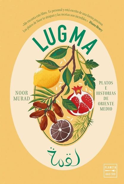 LUGMA | 9788408305224 | MURAD, NOOR | Llibreria Drac - Llibreria d'Olot | Comprar llibres en català i castellà online