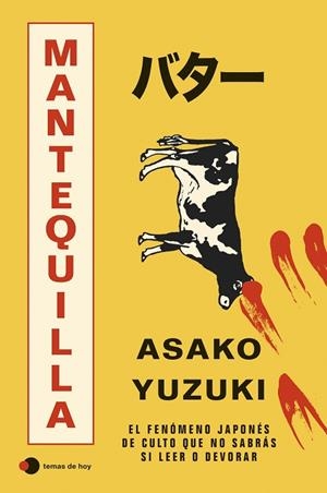 MANTEQUILLA | 9791387869489 | YUZUKI, ASAKO | Llibreria Drac - Llibreria d'Olot | Comprar llibres en català i castellà online