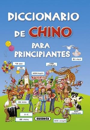 DICCIONARIO DE CHINO PARA PRINCIPIANTES | 9788467725117 | DAVIES, HELEN/HOLMES, FRANÇOISE | Llibreria Drac - Llibreria d'Olot | Comprar llibres en català i castellà online