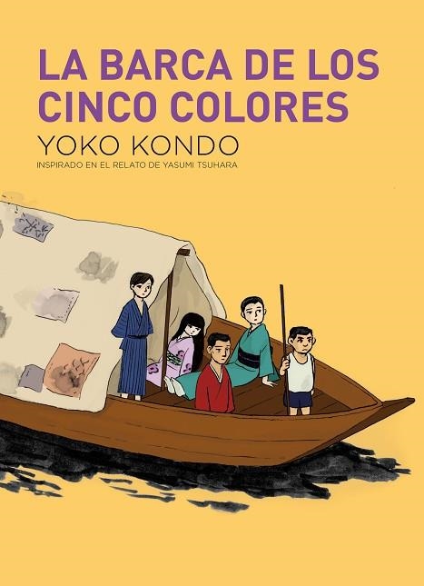 BARCA DE LOS CINCO COLORES, LA | 9788419168856 | KONDO, YOKO | Llibreria Drac - Llibreria d'Olot | Comprar llibres en català i castellà online