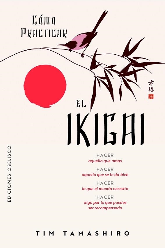 CÓMO PRACTICAR EL IKIGAI | 9788411723657 | TAMASHIRO, TIM | Llibreria Drac - Llibreria d'Olot | Comprar llibres en català i castellà online