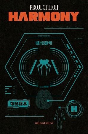 HARMONY | 9788445018828 | ITOH, PROJECT | Llibreria Drac - Llibreria d'Olot | Comprar llibres en català i castellà online