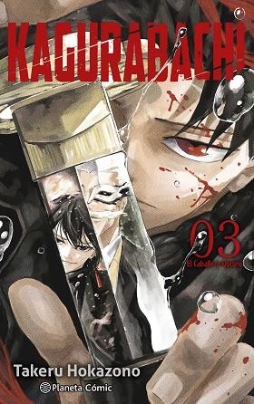 KAGURABACHI Nº 03 | 9791387918422 | HOKAZONO, TAKERU | Llibreria Drac - Librería de Olot | Comprar libros en catalán y castellano online