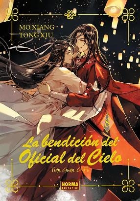 BENDICION DEL OFICIAL DEL CIELO, 8, LA (ED. ESPECIAL) | 9788467973211 | MO XIANG TONG XIU | Llibreria Drac - Llibreria d'Olot | Comprar llibres en català i castellà online