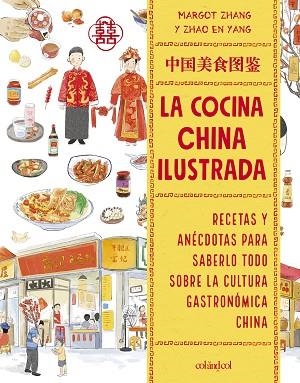 COCINA CHINA ILUSTRADA, LA | 9788419483836 | ZHANG, MARGOT | Llibreria Drac - Librería de Olot | Comprar libros en catalán y castellano online