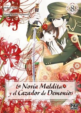 NOVIA MALDITA Y EL CAZADOR DE DEMONIOS, 8, LA | 9791043306747 | MIDORI, YUMA | Llibreria Drac - Llibreria d'Olot | Comprar llibres en català i castellà online