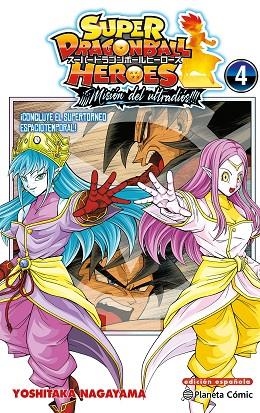 DRAGON BALL HEROES ULTRA GOD MISSION Nº 04 | 9791387919801 | NAGAYAMA, YOSHITAKA | Llibreria Drac - Librería de Olot | Comprar libros en catalán y castellano online