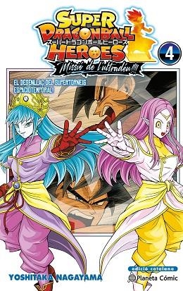 BOLA DE DRAC HEROES ULTRA GOD MISSION Nº 04 | 9791387919979 | NAGAYAMA, YOSHITAKA | Llibreria Drac - Librería de Olot | Comprar libros en catalán y castellano online
