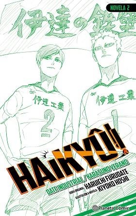 HAIKYÛ!! (NOVELA) Nº 02 | 9791387920470 | FURUDATE, HARUICHI | Llibreria Drac - Librería de Olot | Comprar libros en catalán y castellano online