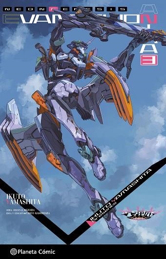 EVANGELION ANIMA (NOVELA) Nº 03 | 9791387920333 | KHARA | Llibreria Drac - Librería de Olot | Comprar libros en catalán y castellano online