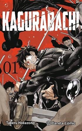 KAGURABACHI Nº 01 + LLAVERO | 9791388100864 | HOKAZONO, TAKERU | Llibreria Drac - Librería de Olot | Comprar libros en catalán y castellano online