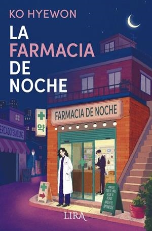 LA FARMACIA DE NOCHE | 9788419235732 | HYEWON, KO | Llibreria Drac - Librería de Olot | Comprar libros en catalán y castellano online