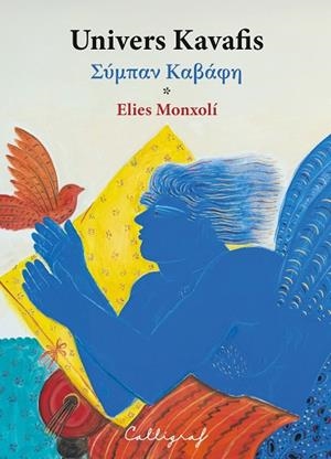 UNIVERS KAVAFIS | 9791399194043 | MONXOLÍ, ELIES | Llibreria Drac - Llibreria d'Olot | Comprar llibres en català i castellà online