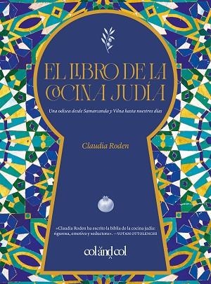 LIBRO DE LA COCINA JUDÍA, EL | 9788419483867 | RODEN, CLAUDIA | Llibreria Drac - Librería de Olot | Comprar libros en catalán y castellano online