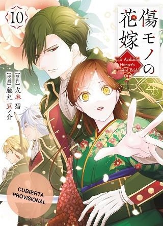 NOVIA MALDITA Y EL CAZADOR DE DEMONIOS 10, LA | 9791043309847 | MIDORI, YUMA | Llibreria Drac - Llibreria d'Olot | Comprar llibres en català i castellà online