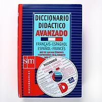 DICCIONARIO DIDACTICO AVANZADO PRANÇAIS-ESPAGNOL | 9788434893795 | Llibreria Drac - Llibreria d'Olot | Comprar llibres en català i castellà online