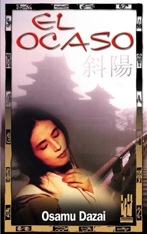 OCASO, EL | 9788481363654 | DAZAI, ASAMU | Llibreria Drac - Llibreria d'Olot | Comprar llibres en català i castellà online