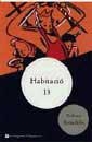 HABITACIO 13 | 9788482644226 | SWINDELLS, ROBERT | Llibreria Drac - Llibreria d'Olot | Comprar llibres en català i castellà online
